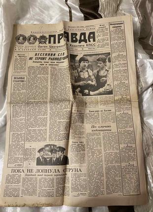 Газета "Правда" 06.04.1987