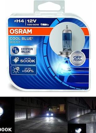 Лампочки в фару авто H4 12V 100/90 OSRAM Cool Blue H 5000K +50...