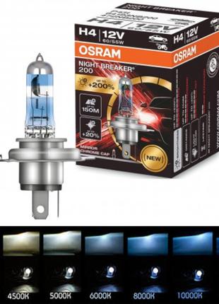 Лампочки в фару авто H4 12 V 60/55 OSRAM Night Breaker +200 (1...