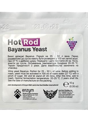 Винні дріжджі Hot Rod Bayanus (10 г)