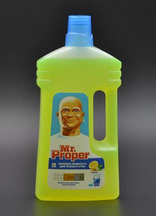 Средство для мытья полов "Mr.Proper" / Лимон / 1 л