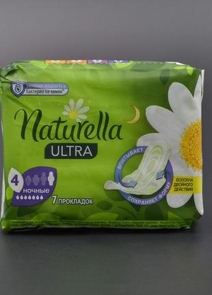 Прокладки "Naturella" / Ultra / Night / ароматизированные / 6К...