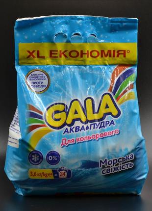 Стиральный порошок "GALA" / Автомат / Color / Морская свежесть...