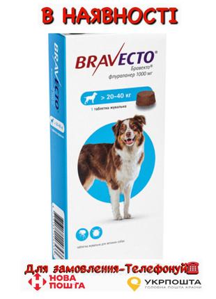 Бравекто таблетки від бліх і кліщів для собак 20-40 кг