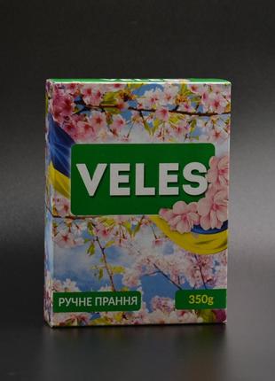 Порошок для стирки "VELES" / Ручная стирка / Color / 350г