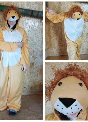 Карнавальний костюм лева лев костюм тварини творця
