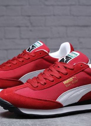 Puma easy outlet rider pomegranate