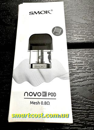 Картридж Smok Novo 3, Novo 2S, 2, Cartridge Mesh 0.8 Ом Original
