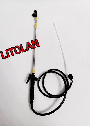 Трубка телескопічна до обприскувача LITOLAN зі шлангом