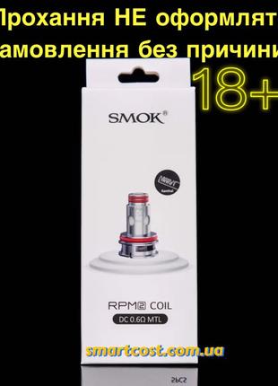 Smok rpm 2 coil DC0.6MTL Original для Smok Nord 4, Х, Thallo, IPX