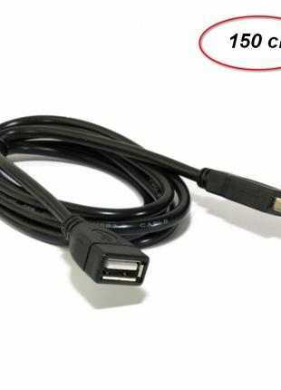 Кабель подовжувач USB 150 см USB 2.0 AM/AF Black