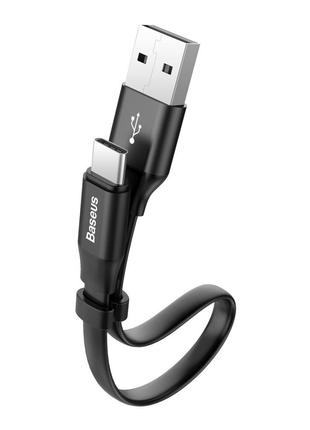 USB кабель с разъемом Type-C BASEUS Nimble Portable (2A, 0.23M...