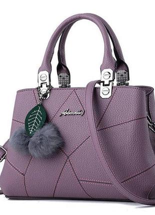 Женская сумка с брелоком шарика фиолетовый