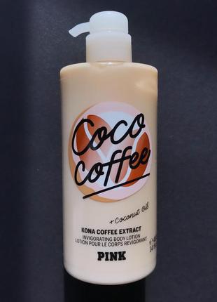 Оригинальный лосьон для тела victoria’s secret pink coco coffe...