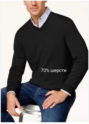Пуловер свитер 70% шерсти итальянский бренд пог 63-73
