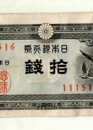 Япония Японія 10 сен 1947 №759