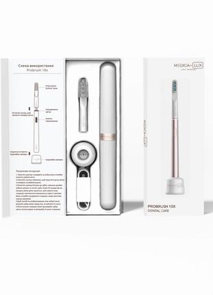 Звуковая зубная щетка MEDICA+ LUX PROBRUSH 10Х PORTABLE Rose G...