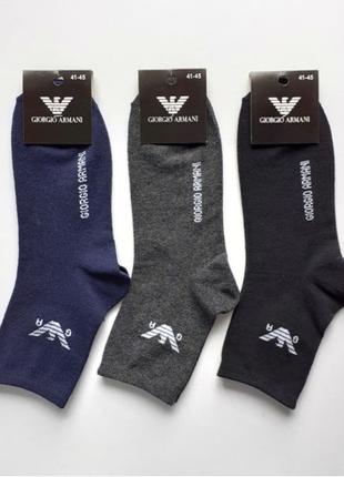 Чоловічі шкарпетки Giorgio Armani