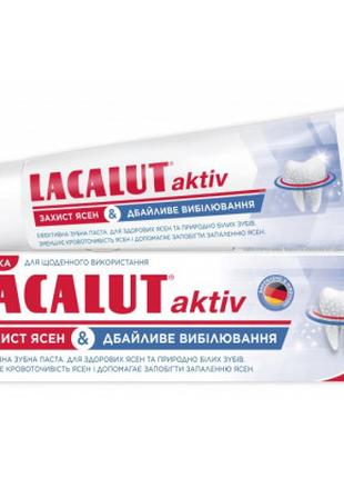 Зубна паста Lacalut aktiv Захист ясен & Бересне вибілювання 75...