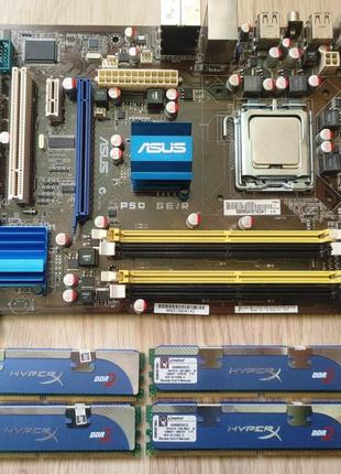 Материнська плата Asus P5Q SE/R+Intel Core2 Duo E7400 + 4Gb DDR2