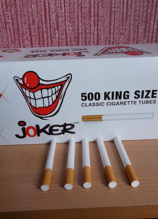 Продам сигаретные гильзы Джокер для набивки табаком