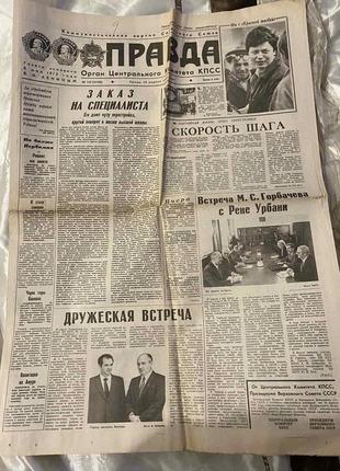 Газета "Правда" 29.04.1987