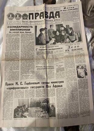 Газета "Правда" 30.04.1987