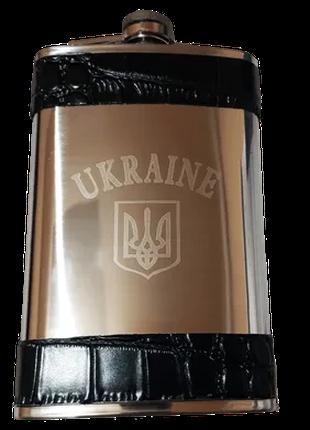 Фляга из нержавеющей стали Ukraine, 283мл