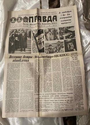 Газета "Правда" 01.05.1987