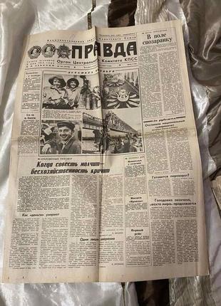 Газета "Правда" 03.05.1987