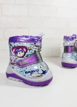 Дитячі зимові дутіки чоботи для дівчинки