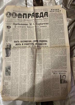 Газета "Правда" 14.05.1987