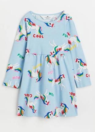 Дитяча трикотажна сукня плаття cool h&m на дівчинку 76051