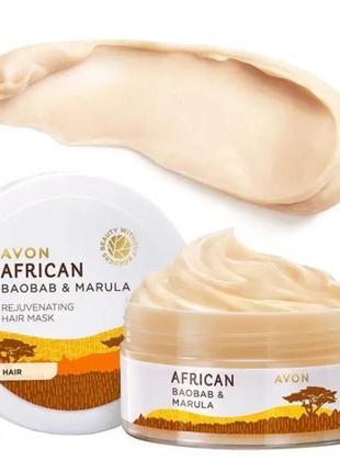 Восстанавливающая маска для волос с маслом африканского баобаб...