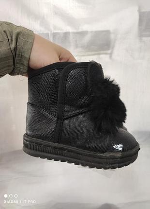 Угги ботинки зимние