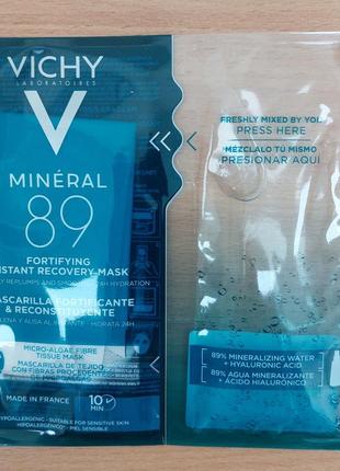 Експрес-маска на тканинній основі з мікроводоростей vichy mine...