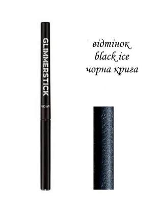 Avon мерцающий карандаш для глаз черный бриллиант ( черная пол...