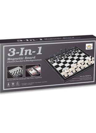 Шахматы магнитные 3 в 1 QX56810 поле 25 х 25 см