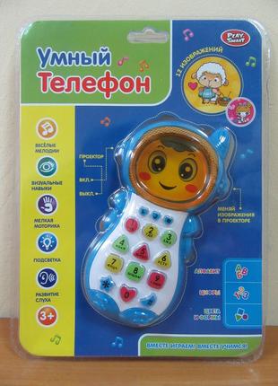 Развивающая игрушка "Умный телефон"