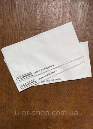 500 шт Бумажные салфетки с логотипом Код/Артикул 62 6339
