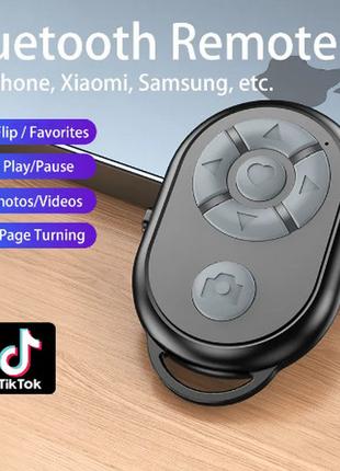 Пульт для переключения видео в тик токе TikTok Bluetooth также Фо