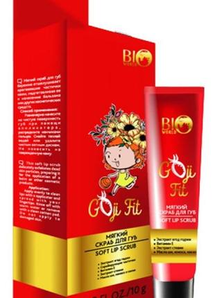 М'який скраб для губ bioworld goji fit