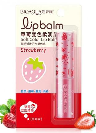 Бальзам для губ bioaqua lip balm strawberry з екстрактом полун...
