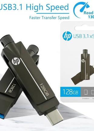 Флешка HP 2в1 128GB Type-C/USB 3.1 для Macbook/Android/ПК