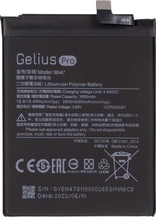 Акумулятор BN47 для Xiaomi Redmi 6 Pro, Mi A2 Lite