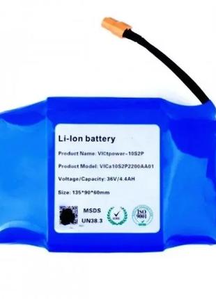 Аккумулятор для гироборда SL3 36v 4400mAh