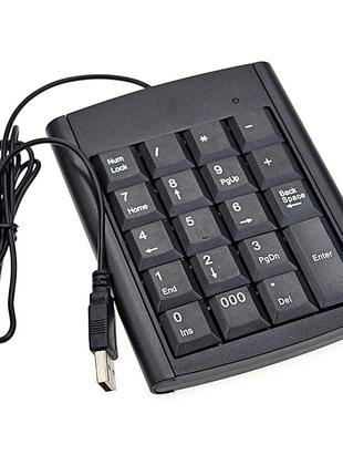 Цифровая клавиатура USB для ноутбука, длина кабеля 130см, (126...