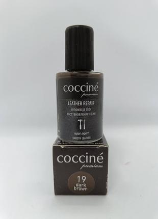 Корректор для гладкой кожи темно-коричневый COCCINE LEATHER RE...