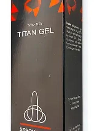 Titan Gel - Интимный крем-гель лубрикант/смазка для мужчин (Ти...