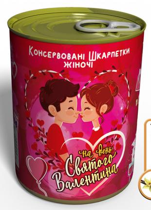 Консервовані Жіночі Шкарпетки На День Святого Валентина - Незв...